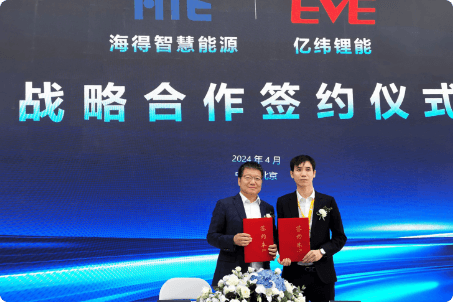 Strong combination, power storage! Hite Smart Energy and EVE reached…