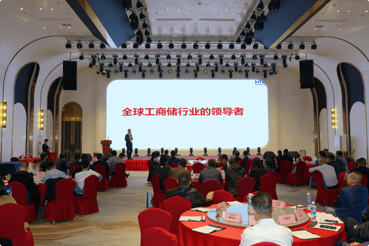 The 2024 Hite Smart Energy Industrial and Commercial Energy Storage Strategic Partner Conference was successfully held!