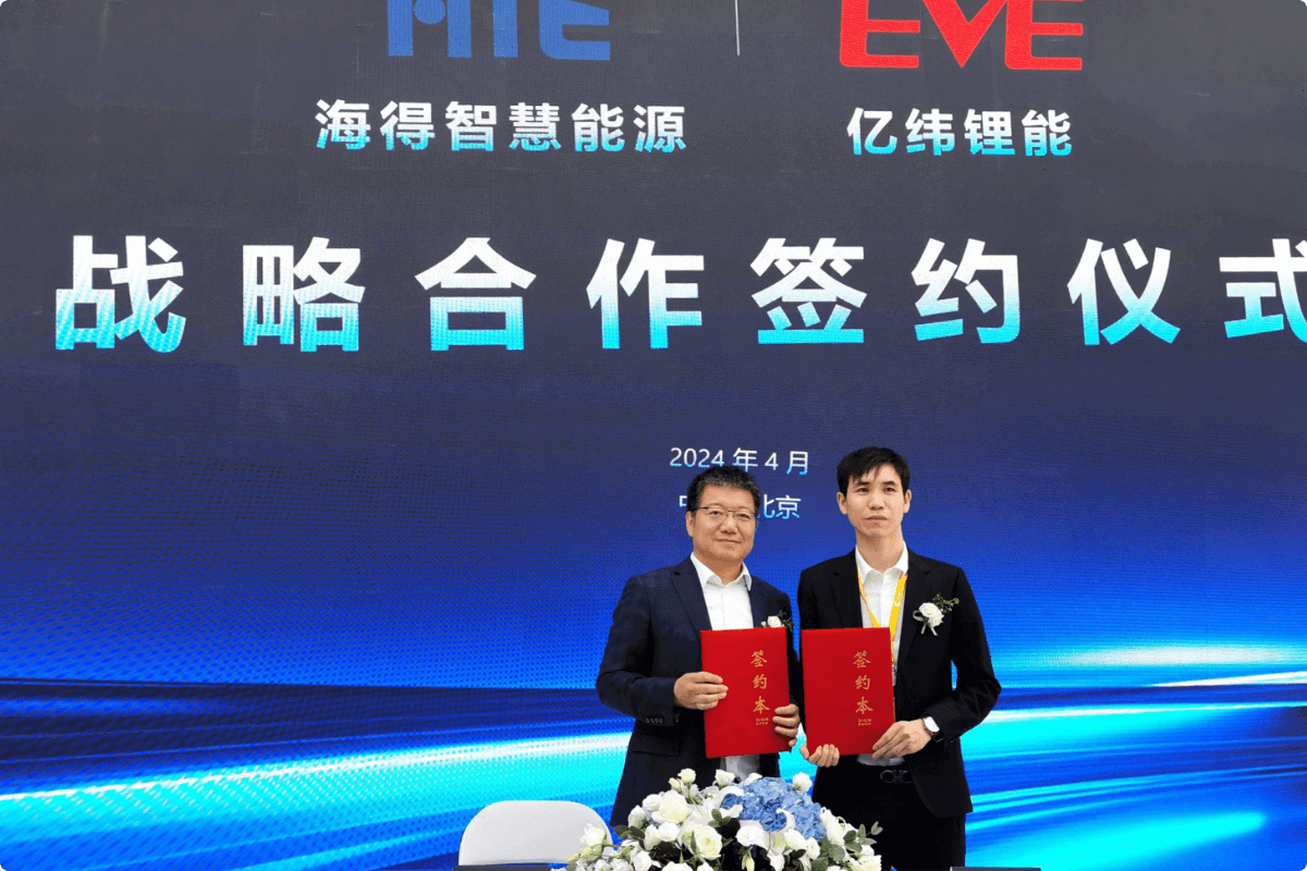 Strong combination, power storage! Hite Smart Energy and EVE reached a strategic cooperation